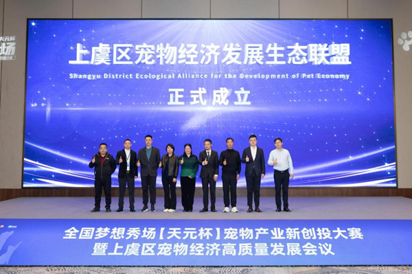 1202 绍兴图片2_600.png