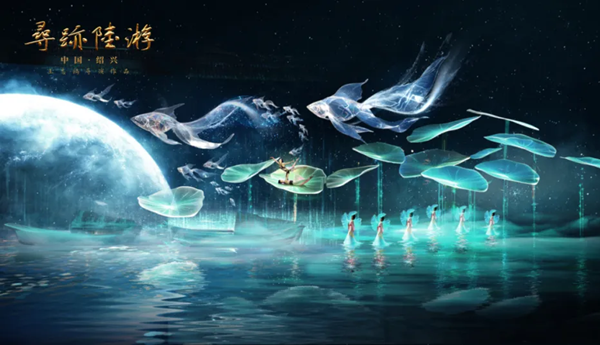 1765181609566032034.png 1208 绍兴Culture图片2.png