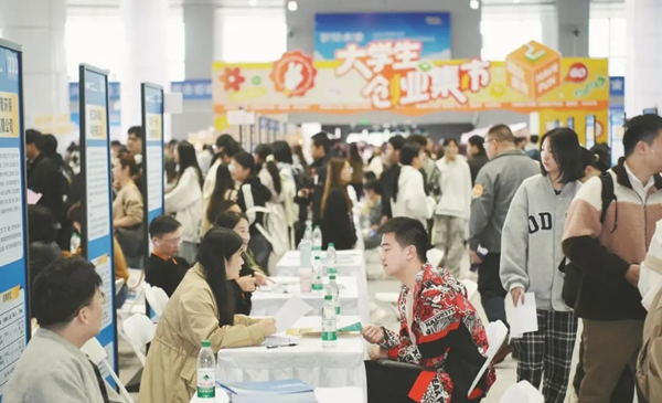 1765181924078031072.png 1208 绍兴talent图片1_600.png