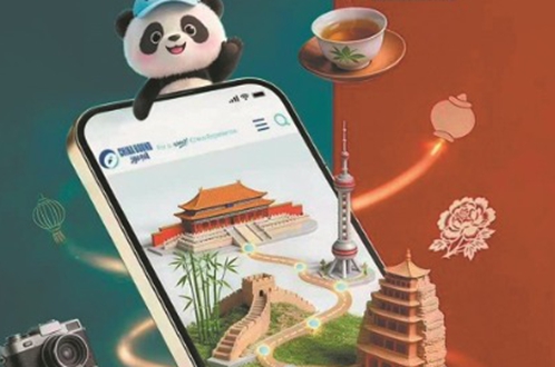 Smart trip aid goes live