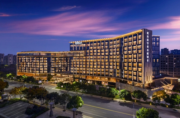 Hilton Shaoxing Hotel and Residences