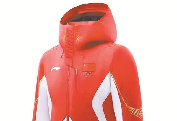 Shaoxing athletes, textile manufacturer head to Milano Cortina 2026 Winter Olympics