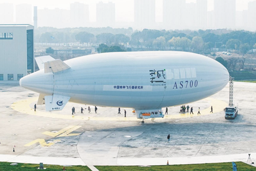 Shaoxing hosts China's first commercial airship pilot training