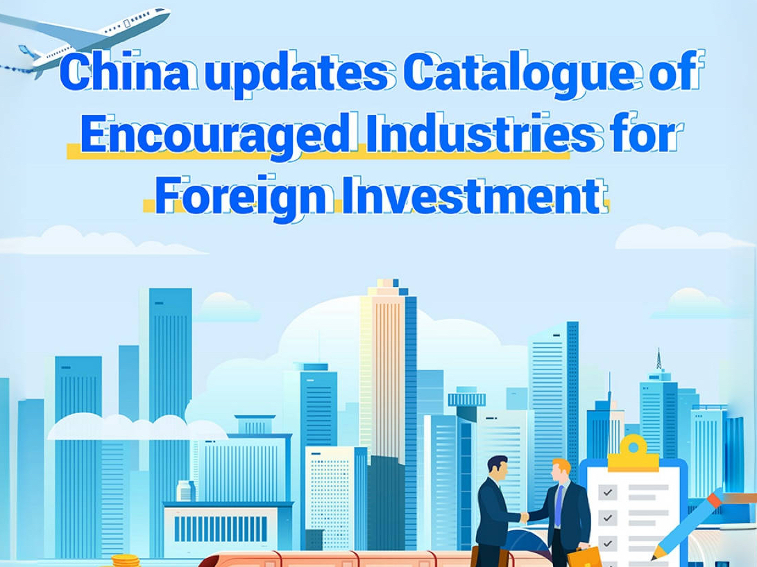 China updates Catalogue of Encouraged Industries for Foreign Investment