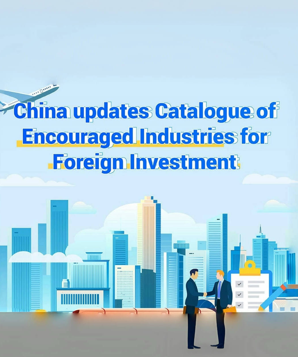 Video: China updates Catalogue of Encouraged Industries for Foreign Investment