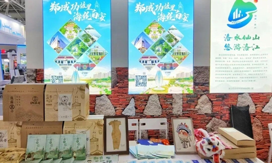 Global invitation from Fujian Tourism Expo 2025 in Quanzhou