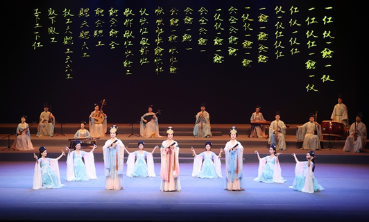International gathering celebrates Nanyin heritage