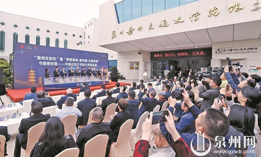 Guests unite in Quanzhou to revitalize cultural heritage