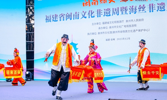 Splendid ICH events ignite Quanzhou