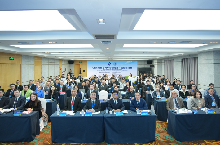 Международная конференция «Шанхайский дух и сила молодежного действия» прошла в Сиане 