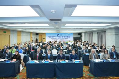 Международная конференция «Шанхайский дух и сила молодежного действия» прошла в Сиане 