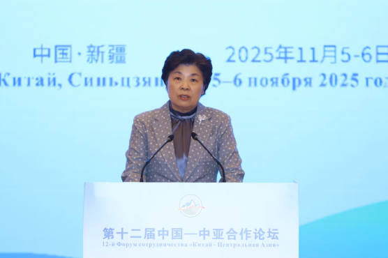Заместитель председателя КДДС Цуй Ли приняла участие в церемонии закрытия 12-го Форума сотрудничества «Китай – Центральная Азия»