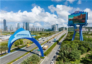 China (Guangdong) Pilot Free Trade Zone