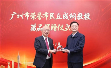 Star mathematician pockets Guangdong Friendship Award