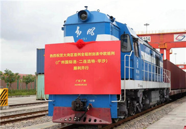 GBA's first full timetable China-Europe freight train departs from Guangzhou