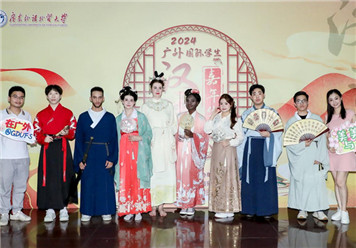 GDUFS presented a gala for int'l students to immerse in Chinese language and culture