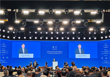 2023 Imperial Springs International Forum kicks off in Guangzhou