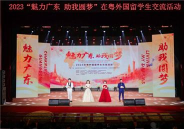 Chinese culture highlighted at int'l students gala in Guangdong