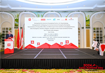 Consulate General of Switzerland in Guangzhou holds reception for National Day