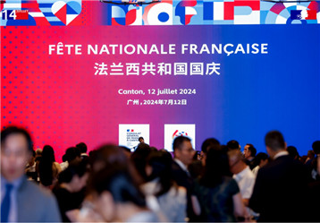 Consulate General of France in Guangzhou holds reception for Bastille Day