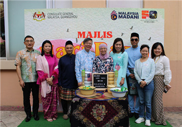 Consulate General of Malaysia in Guangzhou celebrates Eid al-Fitr