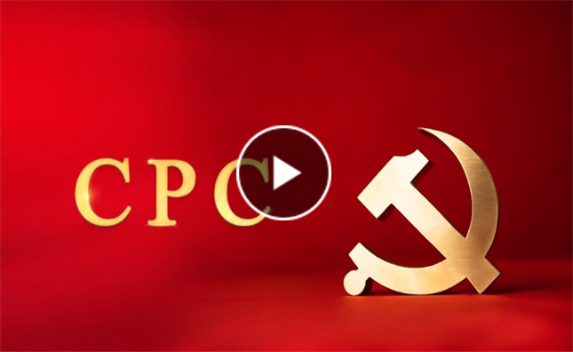 《CPC》