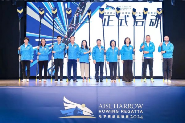 Hengqin to host AISL Harrow Rowing Regatta in November1.jpg