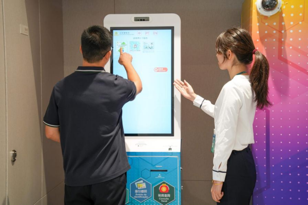 Macao government services self-service corner eases processes for Macao residents in Hengqin2.png