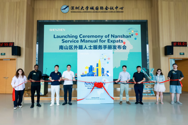 Shenzhen's Nanshan launches service manual for expats3.png