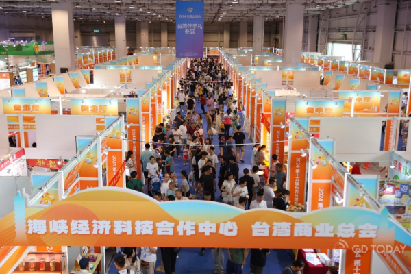 The 15th Dongguan Taiwan Famous Products Fair achieves procurement intentions of 3.61 billion yuan1.png