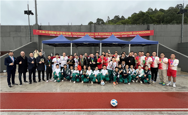 Francophonie Football Tournament kicks off in Guangzhou