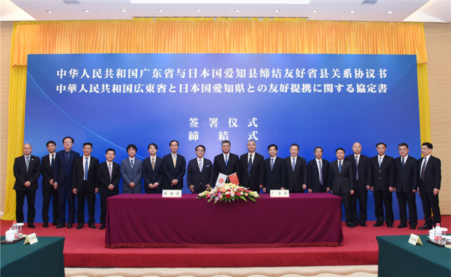 Five years on: Friendly relations between Guangdong province and Aichi prefecture