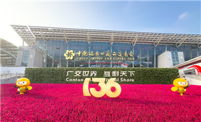 Green innovations at Canton Fair showcase China's industrial vitality