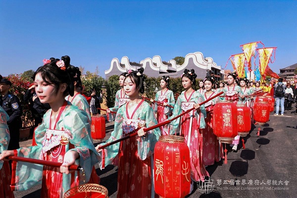 Global gathering of Cantonese people opens in Guangdong