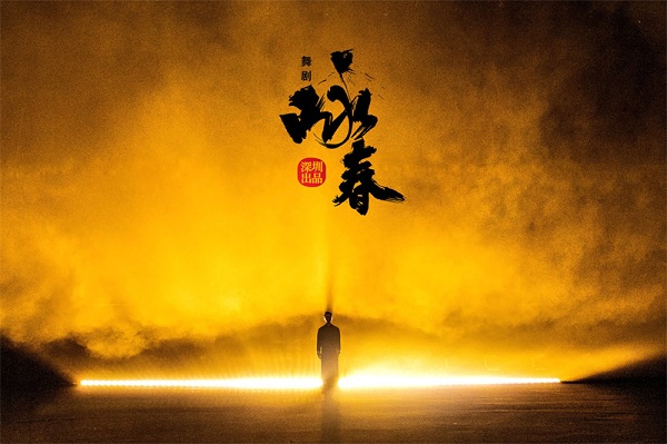 Through Wing Chun, Shenzhen projects cultural confidence abroad