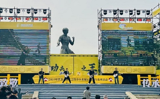 Intl Bruce Lee fans convention opens in Foshan