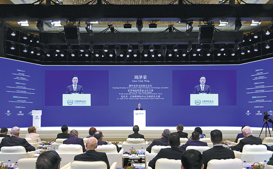 ISIF held for global consensus, cooperation