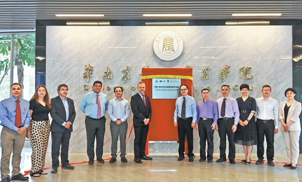 Alliance spurs global exchange of agricultural tech