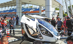 Guangzhou police launch passenger-carrying drone