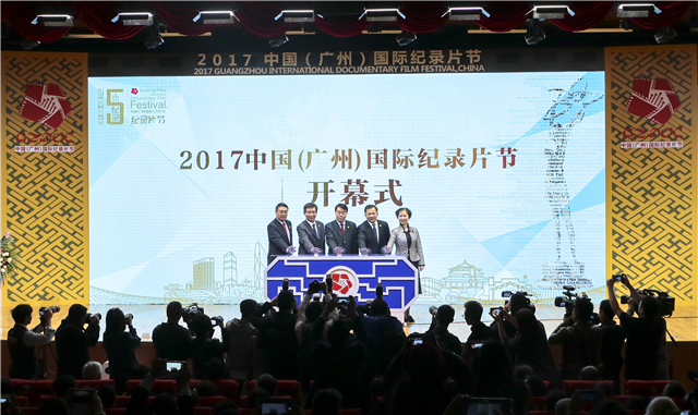 Intl documentary film festival opens in Guangzhou