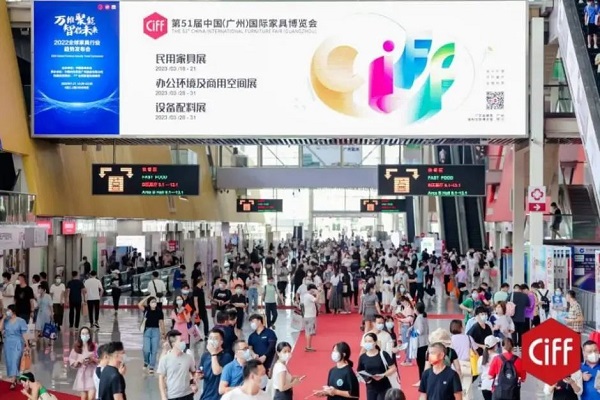 The 51th China (Guangzhou) International Home Furnishing Expo..jpg