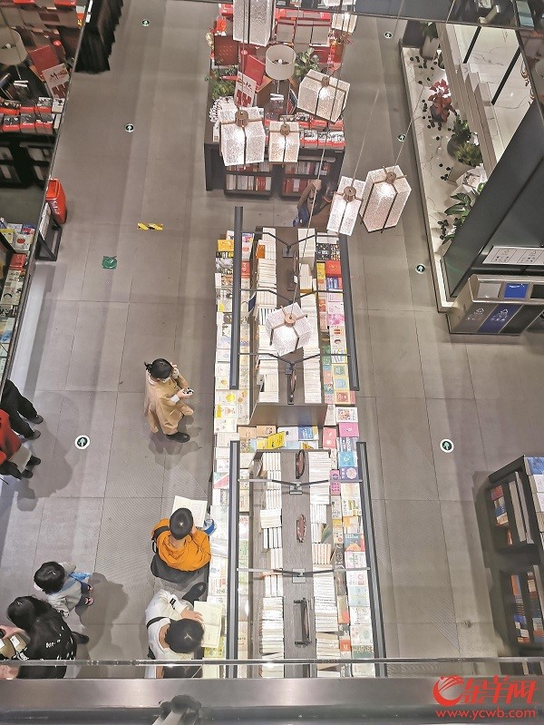 The Xinhua Bookstore on Beijing Road, Guangzhou.jpg