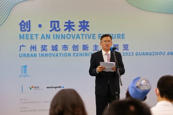 The unveiling ceremony of the Guangzhou Urban Innovation Exhibition.jpg