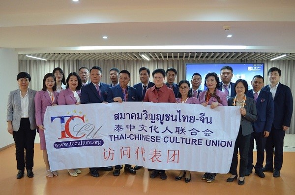 Thai-Chinese Culture Union visits Guangzhou on April 3..jpg