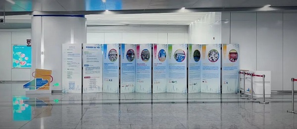 The Innovate to Create the Future Guangzhou International Award for Urban Innovation is now on display at the Modiesha Station of Guangzhou Metro..jpg