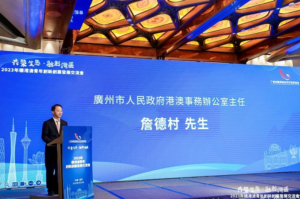 Zhan Decun, director of the foreign affairs office of the Guangzhou municipal government, delivers his speech during the conference..jpg