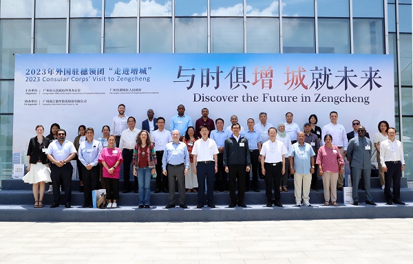The foreign affairs office of the people's government of Guangzhou municipality and Zengcheng district government organized an Exploring Zengcheng event on July 6.jpg