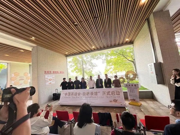 The launching ceremony of Chinese Tea Party - Neighborhood Teahouse..jpg