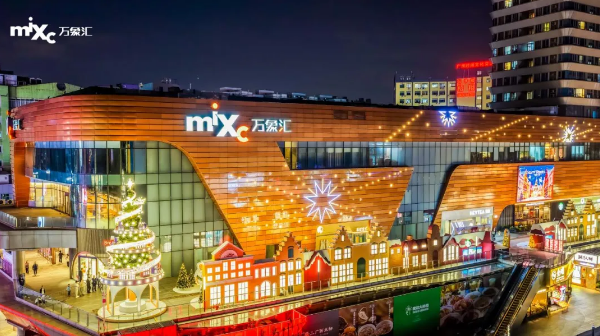 Baiyun's former plaza rebrands as Mixc Mall
