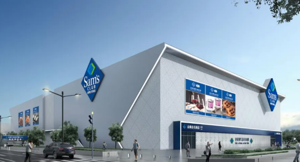 Baiyun's 1st Sam's Club to open in late 2026